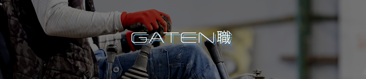 bnr_gaten_off